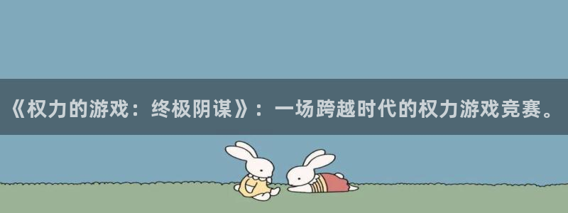 杏运娱乐怎么样