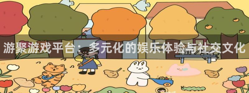 杏运