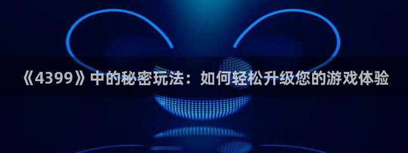 杏运电影免费观看