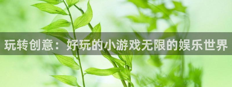 杏运