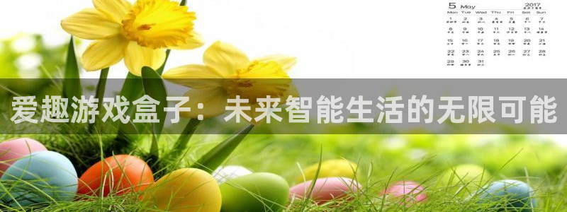 杏运