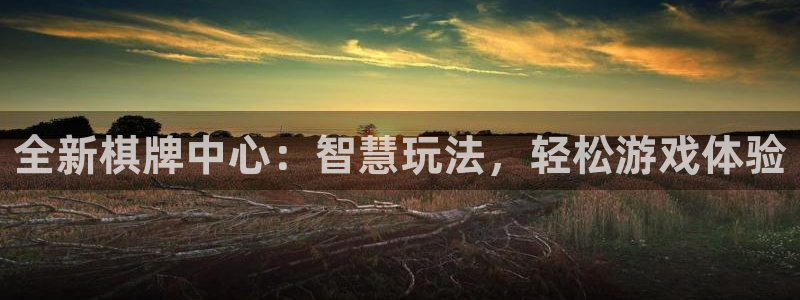 杏运娱乐